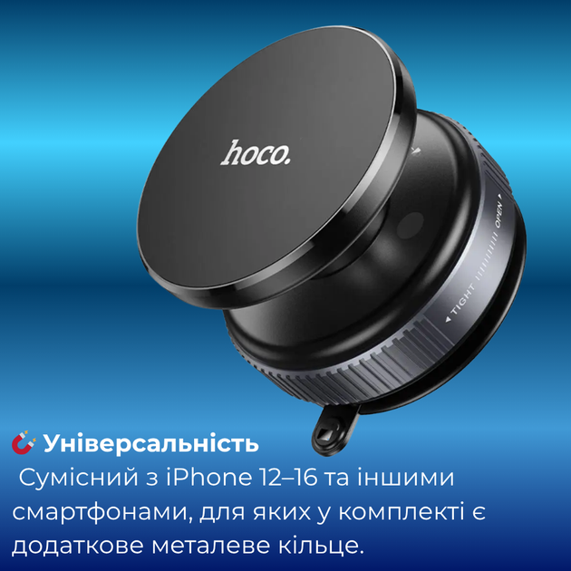 Автомобильный магнитный держатель в машину на вакуумной присоске для телефона с MagSafe для iPhone Hoco - изображение 4