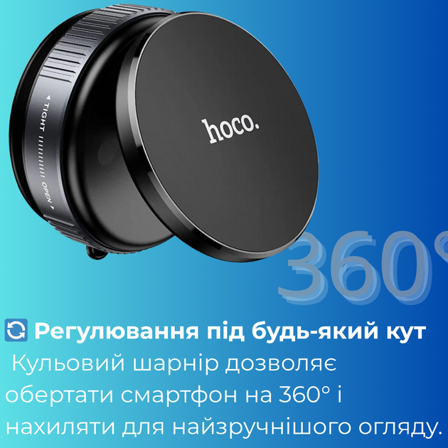 Автомобильный магнитный держатель в машину на вакуумной присоске для телефона с MagSafe для iPhone Hoco - изображение 8