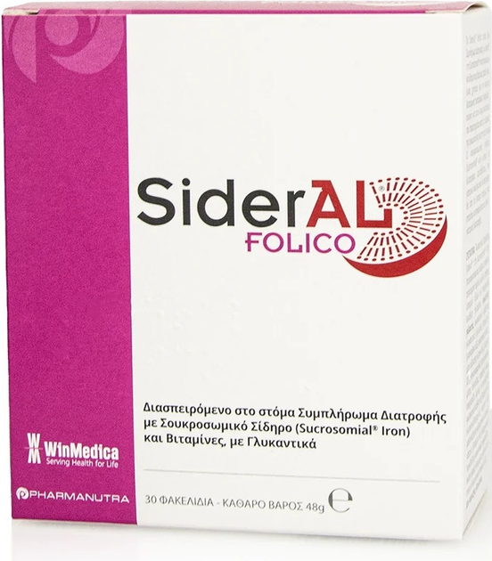 Дієтична добавка Pharmanutra SiderAL Folic 20 пакетиків (8033011160113) - зображення 1