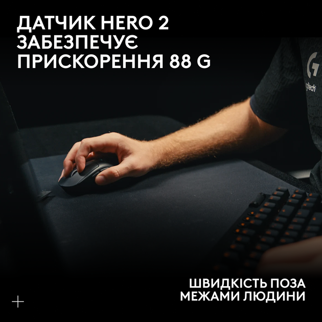 Мышь Logitech G Pro X Superlight 2 Lightspeed Wireless Black (910-006630) - изображение 11
