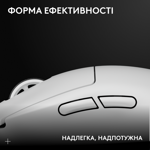 Мышь Logitech G Pro X Superlight 2 Lightspeed Wireless White (910