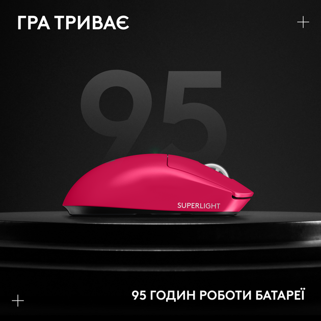 Logicool PRO X SUPERLIGHT 2 マジェンタ Миша Logitech G Pro X Superlight 2 Lightspeed Magenta (910-006797