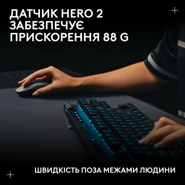 Мышь Logitech G Pro 2 Lightspeed Wireless Magenta (910-007309) - изображение 10