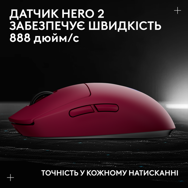 Мышь Logitech G Pro 2 Lightspeed Wireless Magenta (910-007309) - изображение 11