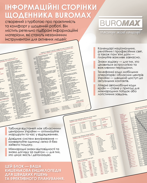 Ежедневник датированный 2026 Buromax Charme из искусственной кожи А5 336 страниц Серый (BM.21146-09) - изображение 9