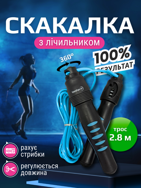 Скакалка со счетчиком для похудения кроссфита для взрослых фитнеса спортивная длинная с подшипниками скоростная 3 метра резиновая для спорта на подшипниках черно-голубая АНВС12 - Фото 1 Скакалка со счетчиком для похудения кроссфита для взрослых фитнеса спортивная длинная с подшипниками скоростная 3 метра резиновая для спорта на подшипниках черно-голубая АНВС12 - изображение 1