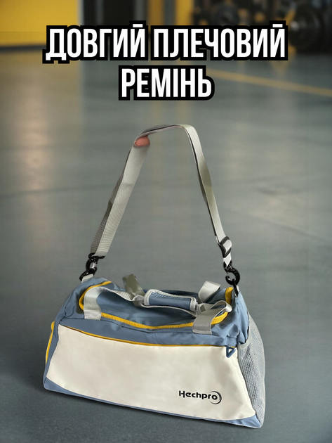 Сумка спортивна для тренувань велика чоловіча жіноча спорту фітнесу боксу баскетболу в тренажерний зал спортзал через плече дорожня тканинна водонепроникна універсальна однолямкова з відділенням для взуття речей спортивної форми Hechpro АНHP5 ГБ - Фото 6 Сумка спортивна для тренувань велика чоловіча жіноча спорту фітнесу боксу баскетболу в тренажерний зал спортзал через плече дорожня тканинна водонепроникна універсальна однолямкова з відділенням для взуття речей спортивної форми Hechpro АНHP5 ГБ - зображення 6