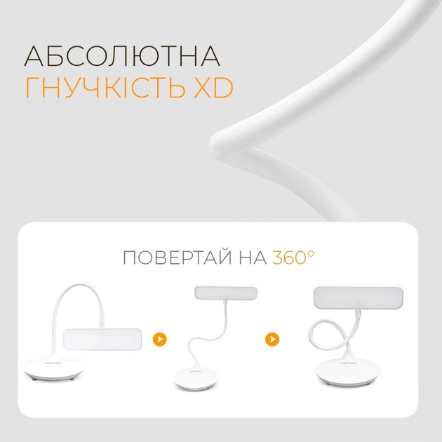 Настольная светодиодная лампа Dyxon MEGALIGHT 300 White с аккумулятором (DXNLMGLGT300W) - Фото 8 Настольная светодиодная лампа Dyxon MEGALIGHT 300 White с аккумулятором (DXNLMGLGT300W) - изображение 8