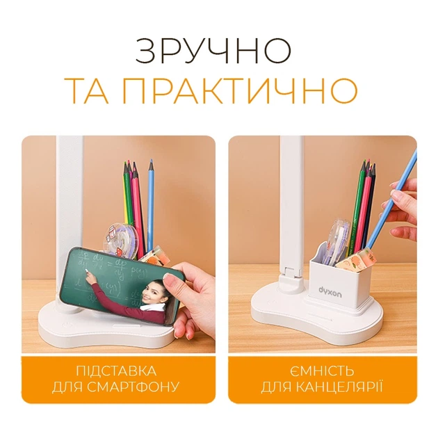 Настольная светодиодная лампа Dyxon MEGALIGHT 400 DOUBLE White с