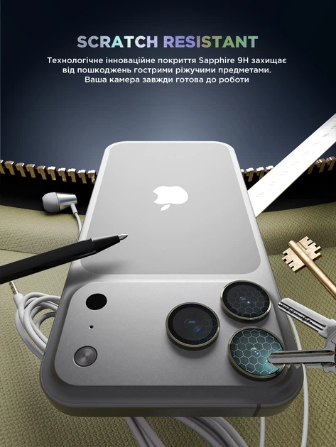 Защитное стекло для камеры ArmorStandart Supreme BI для смартфона Apple iPhone 17 Pro/17 Pro Max Titanium (ARM86437) - Фото 5 Защитное стекло для камеры ArmorStandart Supreme BI для смартфона Apple iPhone 17 Pro/17 Pro Max Titanium (ARM86437) - изображение 5