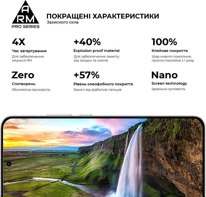 Защитное стекло для смартфона OPPO Reno14 Pro 5G ArmorStandart Pro Black (ARM87131) - Фото 5 Защитное стекло для смартфона OPPO Reno14 Pro 5G ArmorStandart Pro Black (ARM87131) - изображение 5