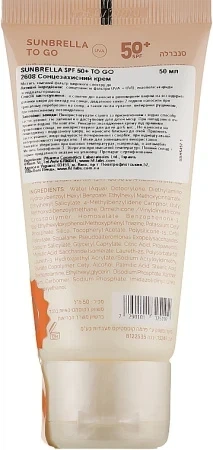Солнцезащитный крем для лица Holy Land Sunbrella To Go SPF 50+ 50 мл - Фото 2 Солнцезащитный крем для лица Holy Land Sunbrella To Go SPF 50+ 50 мл - изображение 2