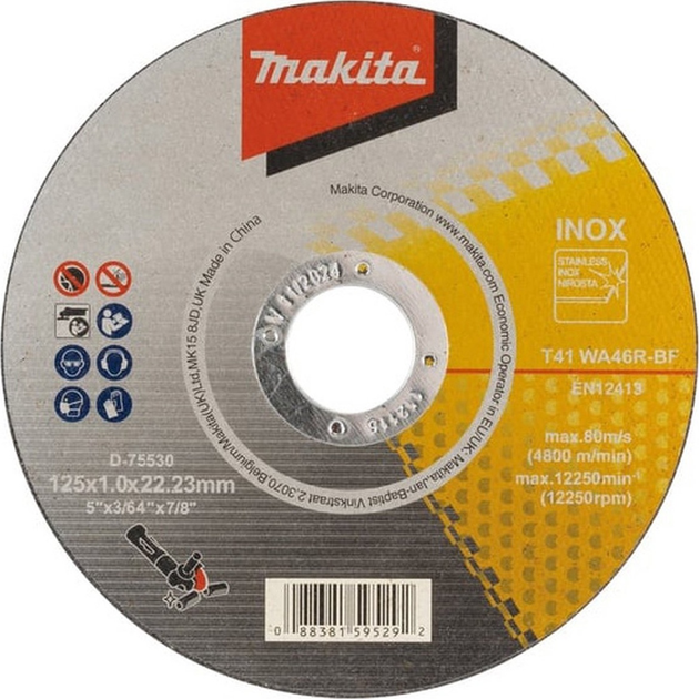 Диск різальний Makita D-75530 125 x 22.23 мм (88381595292) - зображення 1