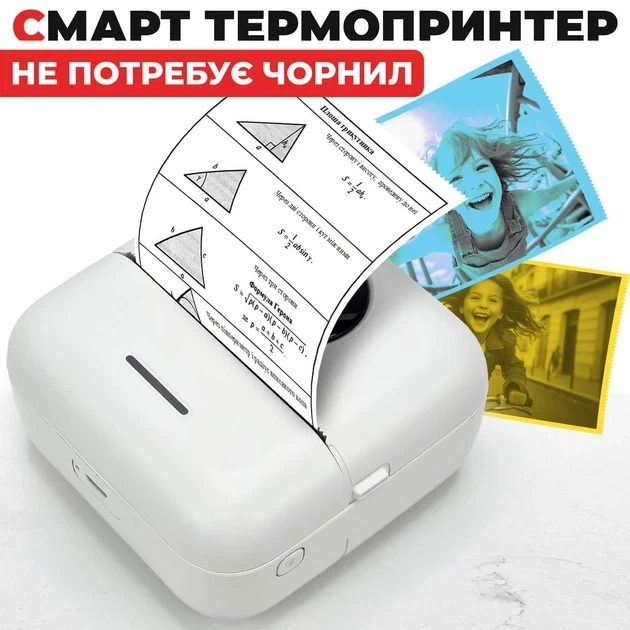 Портативный термопринтер без чернил Mini Printer с Bluetooth+1 рулон, Белый - изображение 6