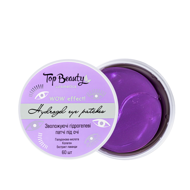 Увлажняющие патчи для кожи вокруг глаз Top Beauty Wow Effect 60 шт - Фото 1 Увлажняющие патчи для кожи вокруг глаз Top Beauty Wow Effect 60 шт - изображение 1