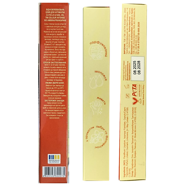 Олійка для кутикули та нгітів в олівці Colour Intense Сuticle & Nail 2,5 мл, 503 Амбра Франжипані - зображення 2