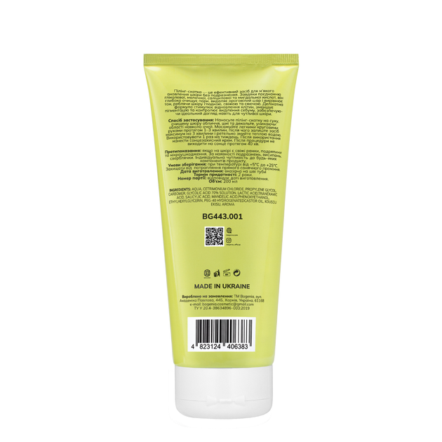 Пілінг-скатка для шкіри обличчя Bogenia Peeling Gel з AHA BHA кислотами 200 мл - изображение 2