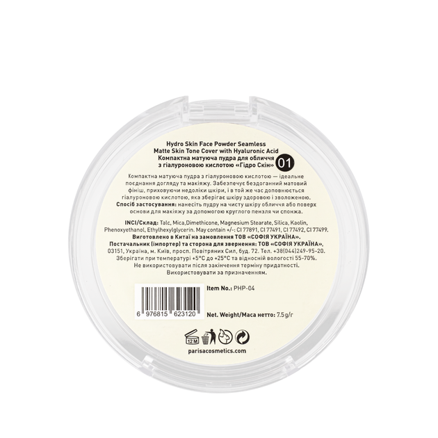 Пудра для обличчя матуюча Parisa Cosmetics Hydro Skin Face Powder with Hyaluronic Acid (PHP-04), 01 Neutral porcelain Айворі - Фото 2 Пудра для обличчя матуюча Parisa Cosmetics Hydro Skin Face Powder with Hyaluronic Acid (PHP-04), 01 Neutral porcelain Айворі - изображение 2