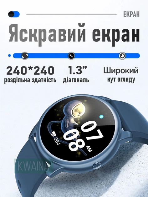 Смарт-часы с дисплеем 1.3″ (240×240), IP67, пульсоксиметр, пульс/давление, 7 спортивных режимов, уведомления, до 120 ч, DaFit (Android/iOS), синий - изображение 2