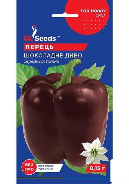 Перец "Шоколадное чудо" ТМ "GL SEEDS" 0.15г (183779) - Фото 1 Перец "Шоколадное чудо" ТМ "GL SEEDS" 0.15г (183779) - изображение 1
