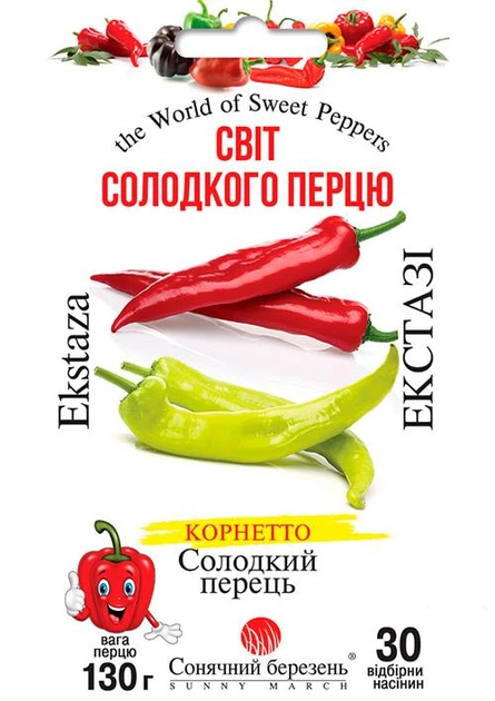 Перец "Экстази" ТМ "Солнечный март" 30шт (177644) - Фото 1 Перец "Экстази" ТМ "Солнечный март" 30шт (177644) - изображение 1