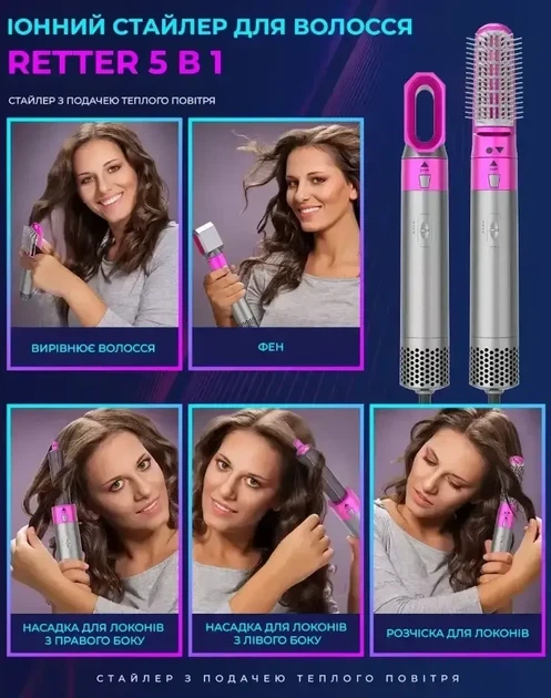 Професійний іонний стайлер з кейсом Hot AIR Styler HAIR BRUSH 5в1 9234 - зображення 3
