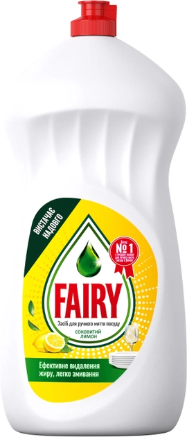 Средство для мытья посуды Fairy Лимон, 1.5 л - Фото 1 Средство для мытья посуды Fairy Лимон, 1.5 л - изображение 1