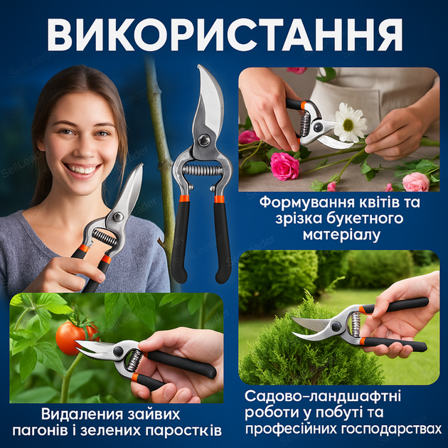Секатор 20 см Bradas для сада деревьев кустов цветов плоскостной углеродистая сталь 14мм срез с фиксатором - Фото 4 Секатор 20 см Bradas для сада деревьев кустов цветов плоскостной углеродистая сталь 14мм срез с фиксатором - изображение 4