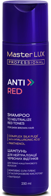Шампунь Master LUX professional ANTI-RED для нейтрализации красных оттенков 250 мл 12878 - Фото 1 Шампунь Master LUX professional ANTI-RED для нейтрализации красных оттенков 250 мл 12878 - изображение 1