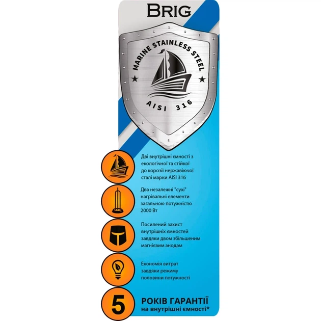 Водонагреватель WILLER IV100DR-Brig - изображение 6
