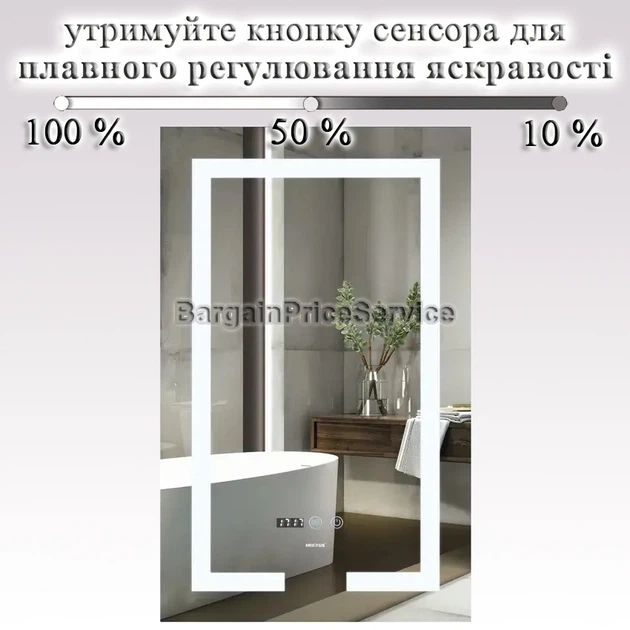 Зеркало 60x80 см LED Touch Сенсор Фасадне підсвічування Антизапотівне Mixxus HARD MR06-60x80-CASE Стекло 5 мм із Срібною амальгамою Алюмінієвий каркас Часи Товщина 3 см (MI7157) - зображення 2