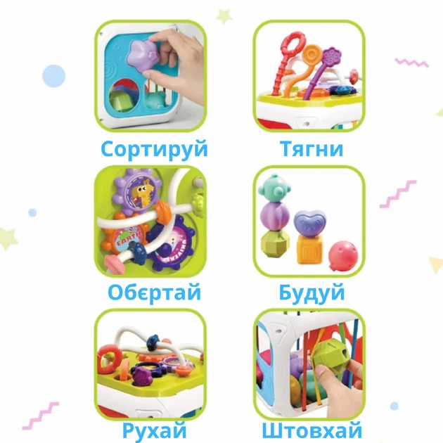 Розвиваюча іграшка Монтессорі бізікуб. Сортер-головоломка для малюків - Фото 7 Розвиваюча іграшка Монтессорі бізікуб. Сортер-головоломка для малюків - зображення 7