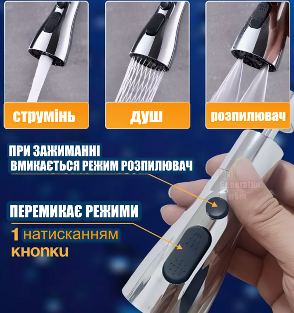 Аэратор на смеситель в кухню насадка на кухонный кран с системой экономии воды 3 кнопки варианта струи душ распылитель для кухни поворотный шариковый механизм с вращающейся головкой 360 градусов фильтр для воды хром + переходник и прокладка в комплекте - Фото 3 Аэратор на смеситель в кухню насадка на кухонный кран с системой экономии воды 3 кнопки варианта струи душ распылитель для кухни поворотный шариковый механизм с вращающейся головкой 360 градусов фильтр для воды хром + переходник и прокладка в комплекте - изображение 3