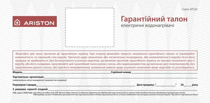 Водонагреватель Ariston серии Pro1 ECO 80 V 1,8K PL DRY (32014855), 80 л, накопительный, вертикальный монтаж, цилиндрический, 2 сухих ТЭН, электронное управление, класс B - Фото 6 Водонагреватель Ariston серии Pro1 ECO 80 V 1,8K PL DRY (32014855), 80 л, накопительный, вертикальный монтаж, цилиндрический, 2 сухих ТЭН, электронное управление, класс B - изображение 6
