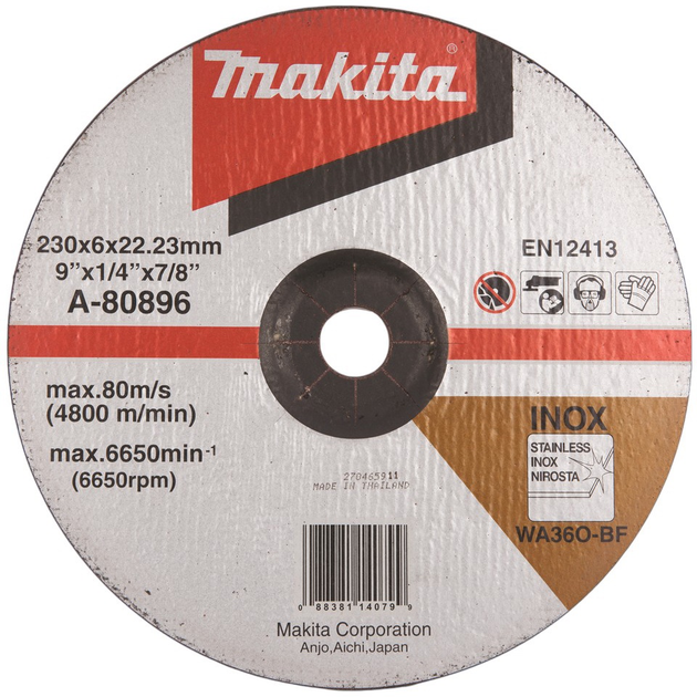 Шліфувальний диск Makita 230 x 6 мм A-80896 (0088381140799) - зображення 1