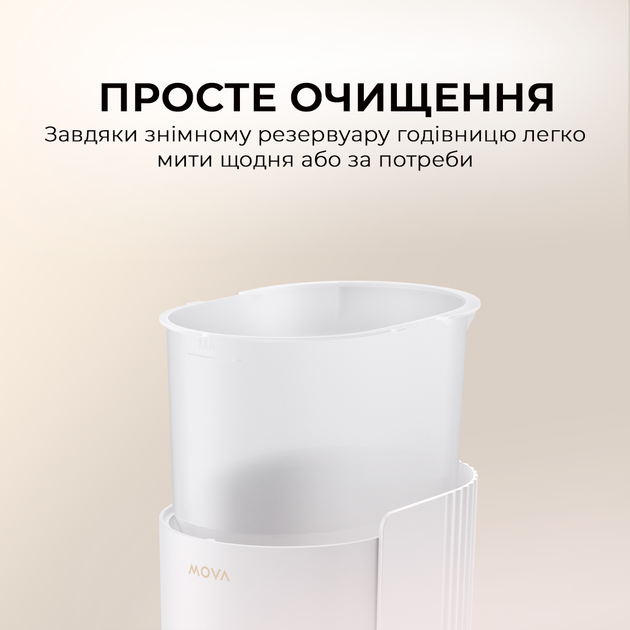 Годівниця для котів і собак автоматична Mova Automatic PET Feeder PF10 Pro (PF10A) - зображення 4