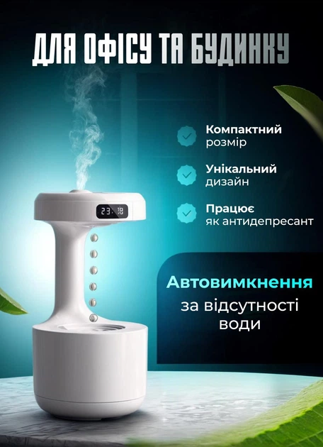 Портативный увлажнитель воздуха USB очиститель для дома антигравитационный Белый - изображение 3