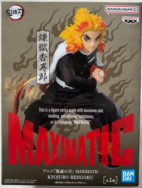 Фигурка Bandai MAXIMATIC Клинок, рассекающий демонов Ренгоку Demon Slayer Kyojuro Rengoku 23 см (86AB23FAD8D7) - Фото 3 Фигурка Bandai MAXIMATIC Клинок, рассекающий демонов Ренгоку Demon Slayer Kyojuro Rengoku 23 см (86AB23FAD8D7) - изображение 3