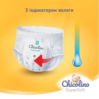 Підгузки Chicolino Super Soft Розмір 4 (7-14 кг) 36 шт, 4 Упаковки (4823098414650) - Фото 3 Підгузки Chicolino Super Soft Розмір 4 (7-14 кг) 36 шт, 4 Упаковки (4823098414650) - зображення 3