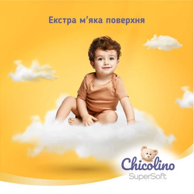 Підгузки Chicolino Super Soft Розмір 4 (7-14 кг) 36 шт, 4 Упаковки (4823098414650) - Фото 5 Підгузки Chicolino Super Soft Розмір 4 (7-14 кг) 36 шт, 4 Упаковки (4823098414650) - зображення 5