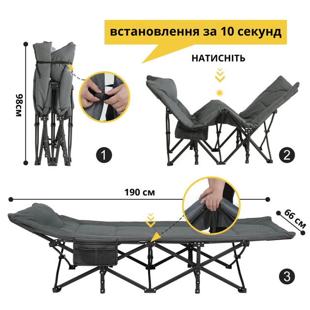 Туристична похідна розкладачка з вбудованим матрацом LEOBRO Grey 190 x 67 x 35 см, навантаженням до 150 кг, сіра - Фото 2 Туристична похідна розкладачка з вбудованим матрацом LEOBRO Grey 190 x 67 x 35 см, навантаженням до 150 кг, сіра - зображення 2