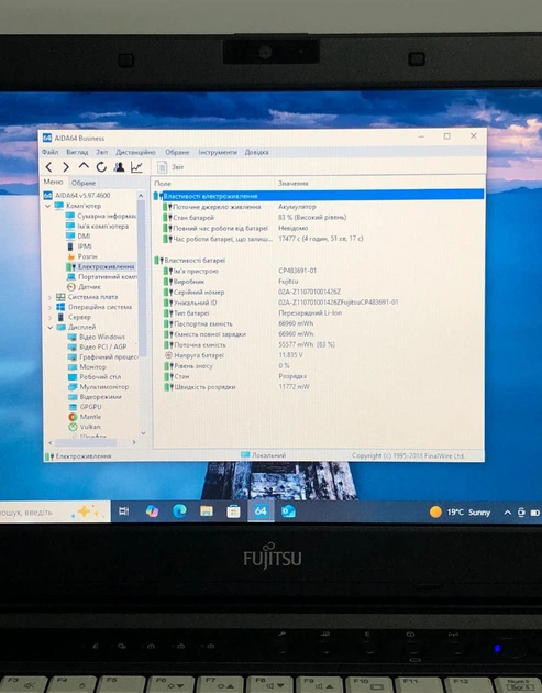 Ноутбук Fujitsu Lifebook S761 - 13,3" (1366х768) / i7-2640M / 4gb / 250gb hdd, Б/у - изображение 4