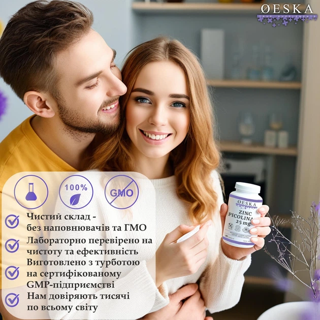 Цинк Пиколинат 25мг 90 капсул Oeska | Zinc Picolinate 25mg - изображение 5