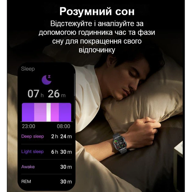 Смарт годинник, розумний годинник Smart Expert Nano Steel, 2 ремінці ( 17695 ) - изображение 10