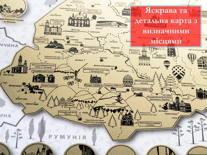 Скретч карта відміток моїх подорожей Україна My Map Ukraine карта мандрівника (українська мова) (VS7003029) - зображення 3