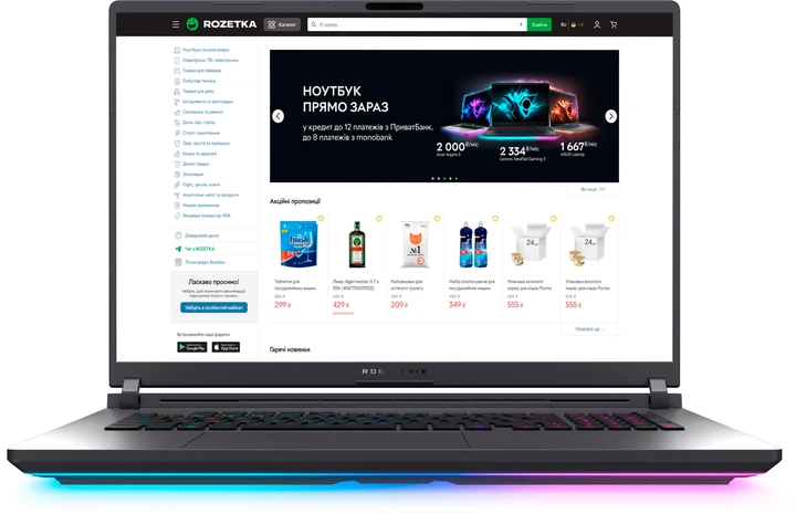 Ноутбук ASUS ROG Strix G18 (2025) G815LP-S9004 (90NR0LK1-M005P0