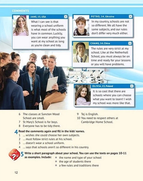 Підручник Англійська мова Kids Online 8 клас НУШ - Карпюк Оксана - (9786176091493) - изображение 8