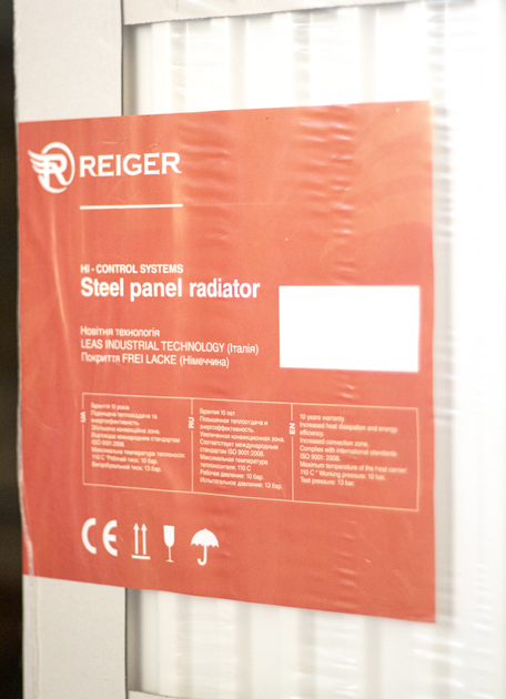 Радіатор РККР REIGER тип 22 900х500 бок. - изображение 2