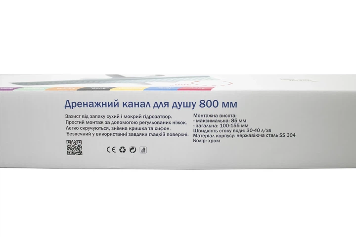 Трап душевой OCEAN из нержавеющей стали 35*800мм под плитку - изображение 5