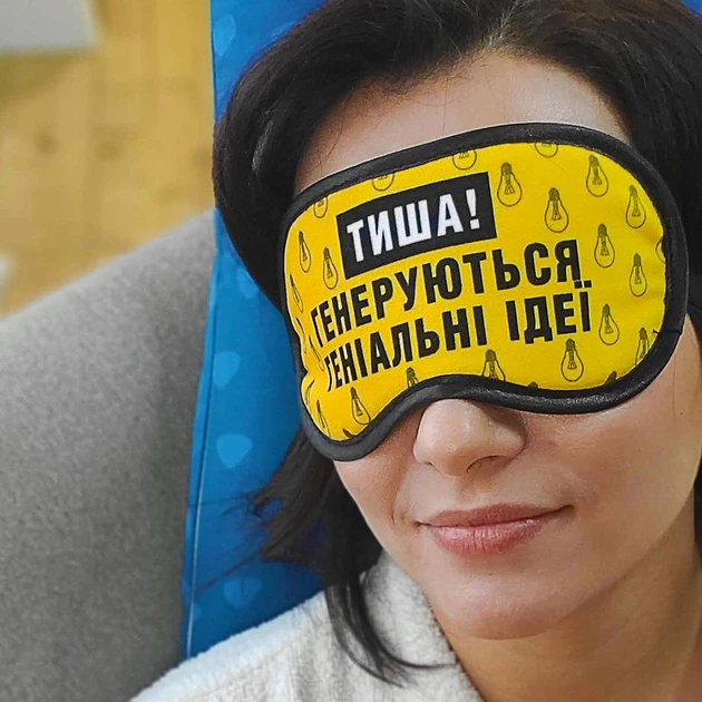 Маска для сну Тиша! - Фото 2 Маска для сну Тиша! - изображение 2